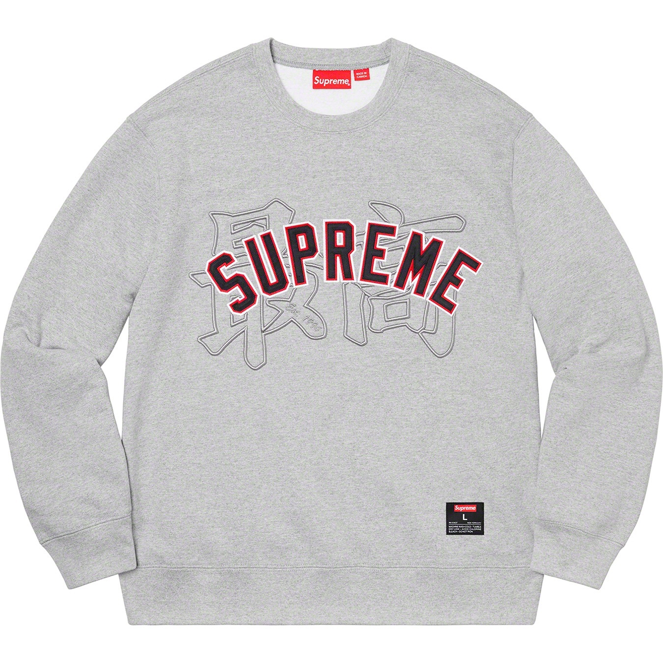 Kanji Logo Crewneck view 3